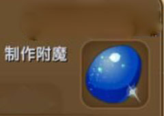 迷你世界蓝晶石怎么得 迷你世界蓝晶石图鉴介绍攻略