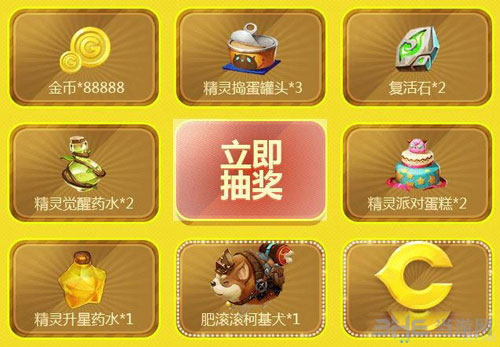 龙之谷手游柯基犬截图2
