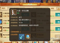 天下手游排行榜怎么看 天下手游排行榜系统介绍
