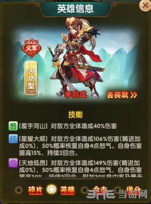 碧血剑手游红卡截图1