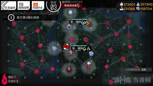 少女前线截图8