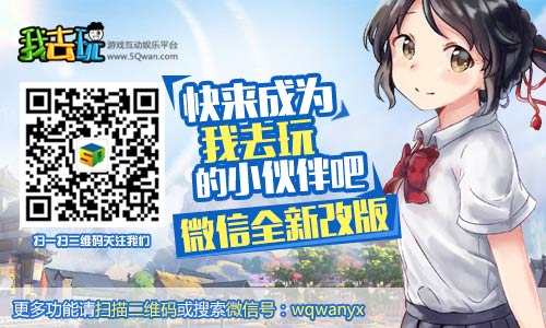 勇闯敌方阵营《人族争霸BT版》今日震撼首发