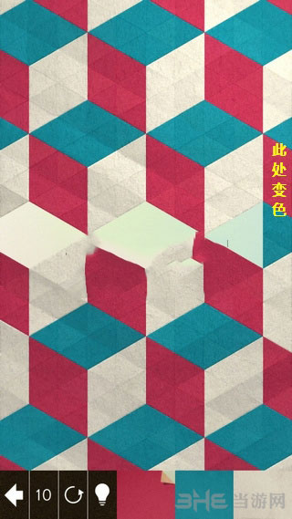 神之折纸2截图1