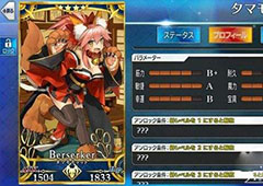 FGO国服四星英灵排行 FGO四星英灵排名TOP3