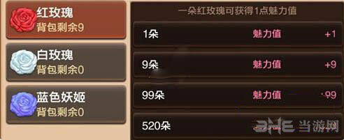 龙之谷手游截图1