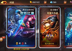 无限战争手游好玩吗 无限战争手游攻略