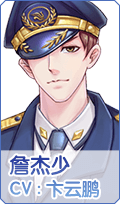 元气偶像季图片1