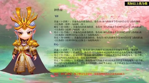 三国杀十周年图片8