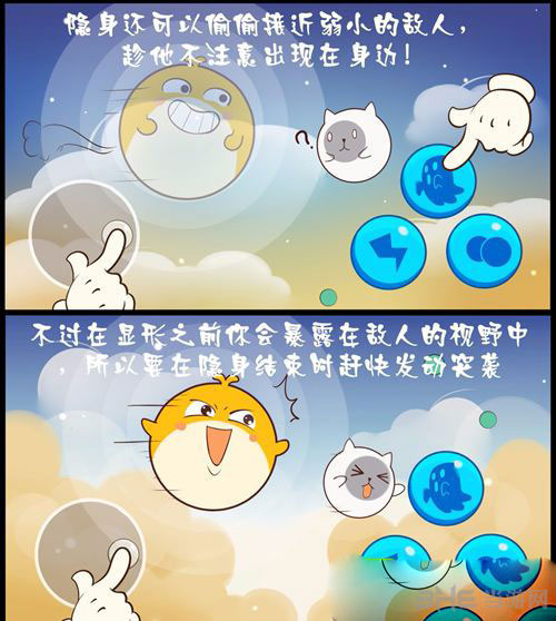 欢乐球吃球截图2