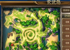 天龙八部玄武岛怎么去 玄武岛进入方法攻略
