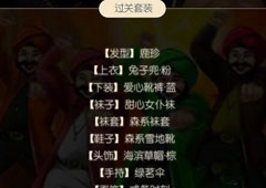 奇迹暖暖风之渊怎么搭配 奇迹暖暖风之渊高分搭配攻略