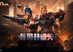 魂斗罗归来怎么玩不了 魂斗罗归来能玩吗