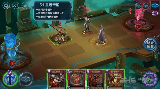 英雄战歌冒险模式第61关图片1
