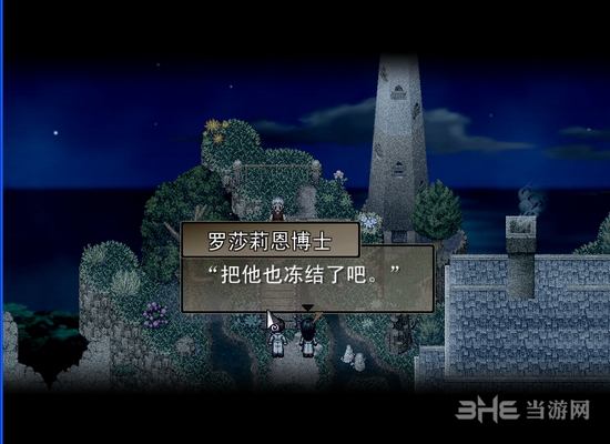 去月球游戏图片11