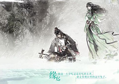 诛仙手游修罗之羽隐藏任务怎么做 诛仙手游修罗之羽隐藏任务攻略
