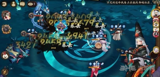 阴阳师截图7