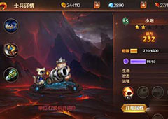 无限战争手游小炮实战怎么样 小炮实战详解