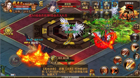 君临online图片2