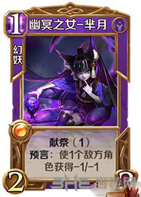 英雄战歌芈月截图1