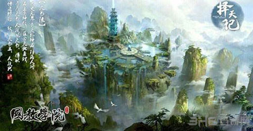 择天记手游截图1