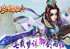 梦幻诛仙手游试炼任务找谁接 试炼成钢任务系统介绍