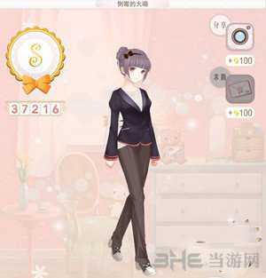 暖暖环游世界倒霉的大喵图片1