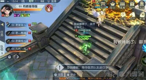 镇魔曲画面截图4