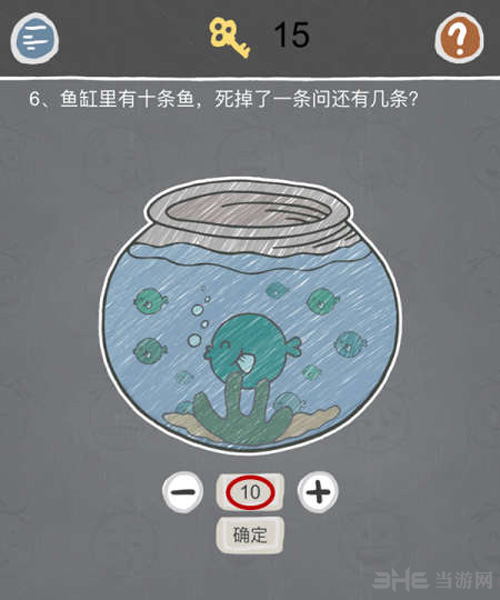 史小坑的烦恼2游戏图片1