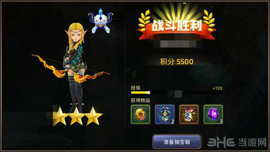 龙之谷手游狙翎巨人巢穴截图1