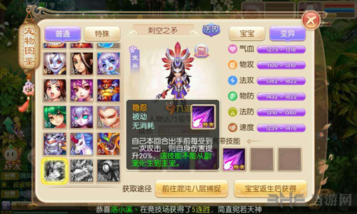 梦幻诛仙手游画面截图2