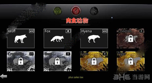 丛林法则图片1