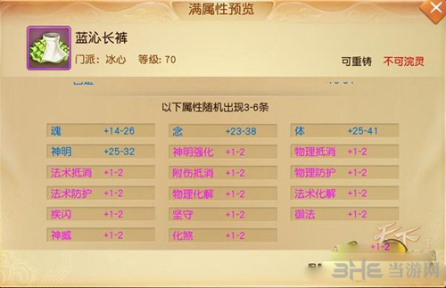 天下画面截图1