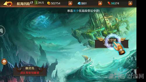 无限战争画面截图1