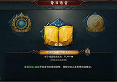 镇魔曲手游天命任务怎么玩 天命任务玩法详解