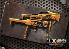 生死狙击武器比较 黄金武器和普通武器技能对比