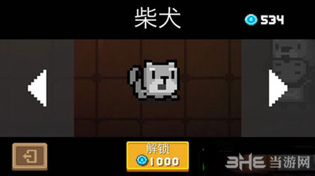 元气骑士截图3