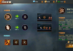 魂斗罗归来武器羁绊怎么解锁 魂斗罗归来羁绊技能解锁攻略