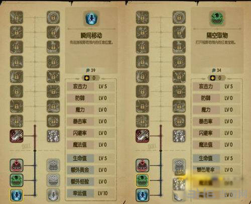 贪婪洞窟偷箱流截图1