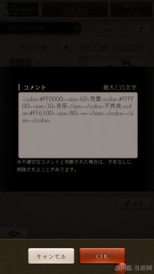 死亡爱丽丝截图2