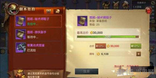 光明大陆截图1