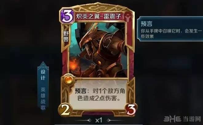 英雄战歌截图6