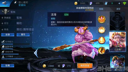 爱丽丝截图1