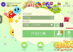 球球大作战金蘑菇兑换码怎么用 球球大作战金蘑菇兑换码用法攻略