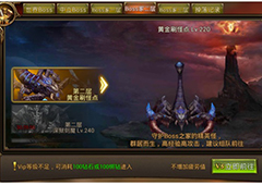 永恒纪元BOSS之家怪物怎么样 永恒纪元BOSS之家第二层怪物属性详解