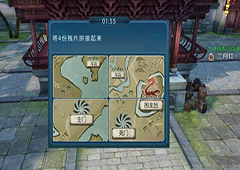 诛仙手游周一仙隐藏任务怎么过 周一仙隐藏任务攻略
