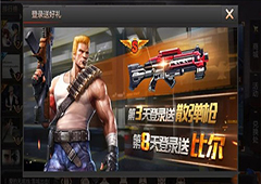 魂斗罗归来紫色武器怎么快速获得 游戏紫色武器获取方法