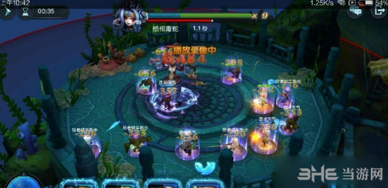 迷雾世界截图3