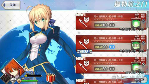 fgo图片2