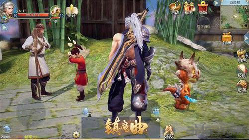 镇魔曲画面截图1