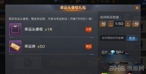 魂斗罗归来截图1